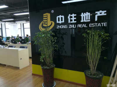 济南中住信诚房地产经纪 专业服务，诚信为本