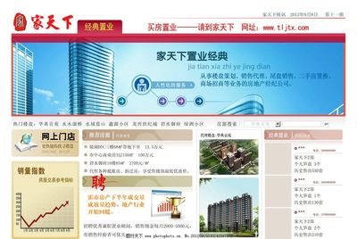 房产经纪DM单设计 高效沟通与精准营销的视觉利器