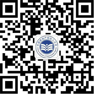 2016威海中国房地产经纪人大学培训 专业赋能与行业展望