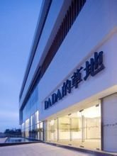 探寻大亚湾买房入户之路 如何选择信誉度高的房地产销售公司与经纪