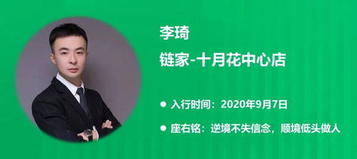 高效带看 房产经纪人2小时打动客户的秘诀